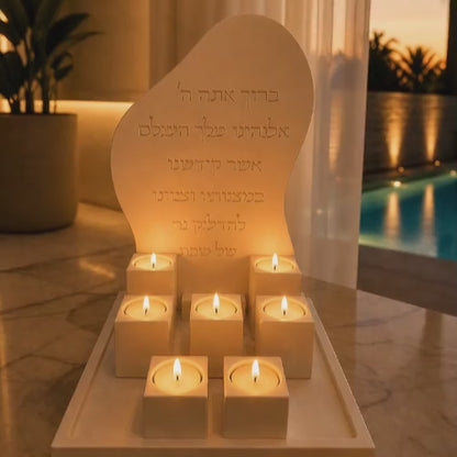 Shabbat Candle Lighting Set – Tray, Blessing Plaque & 7 Square Candle Holders