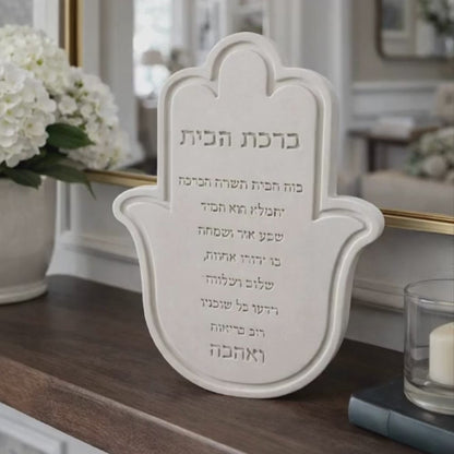 Concrete home blessing - Hamsa set